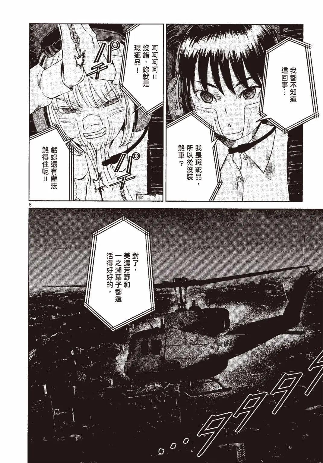 第07卷148