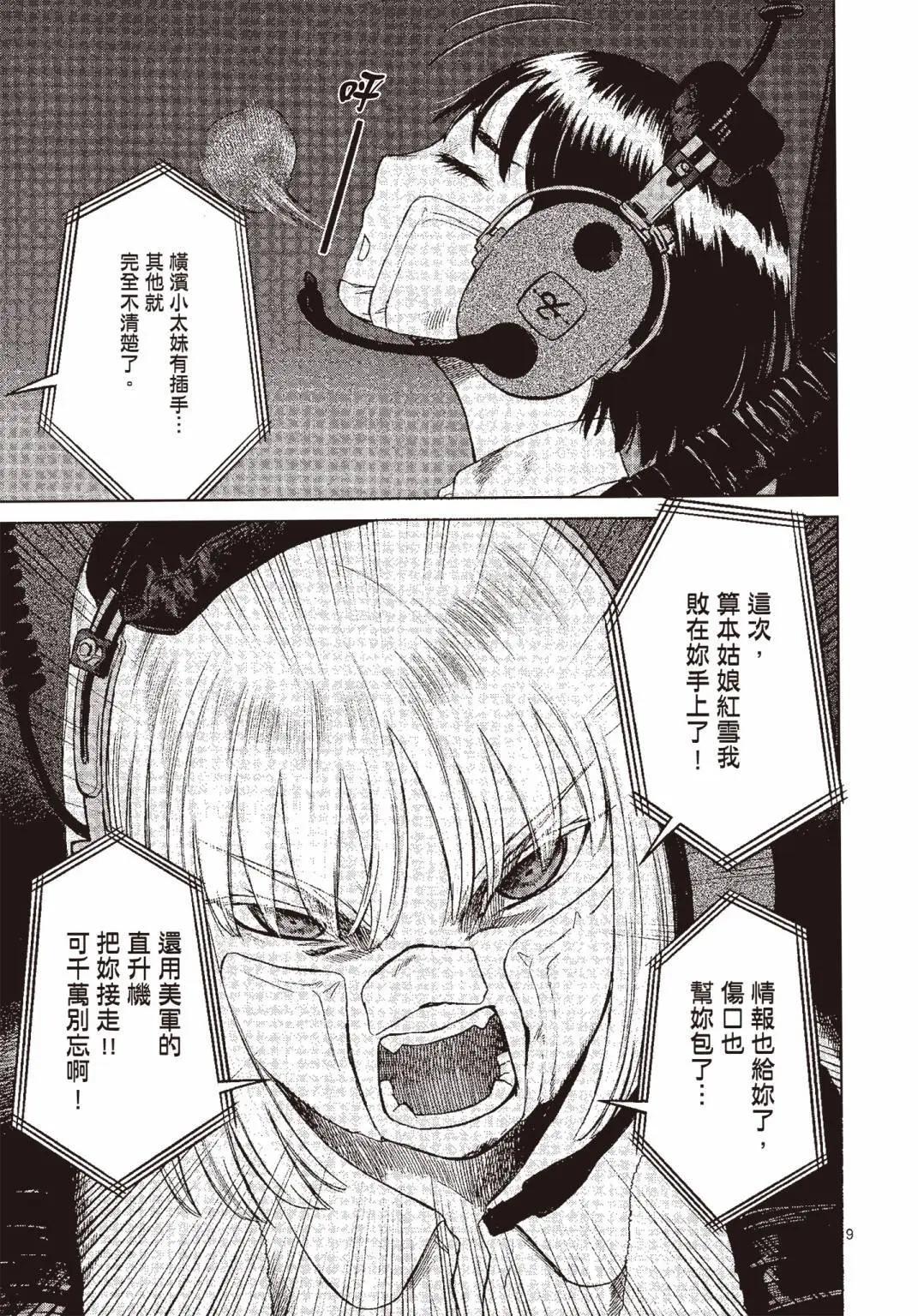 第07卷149
