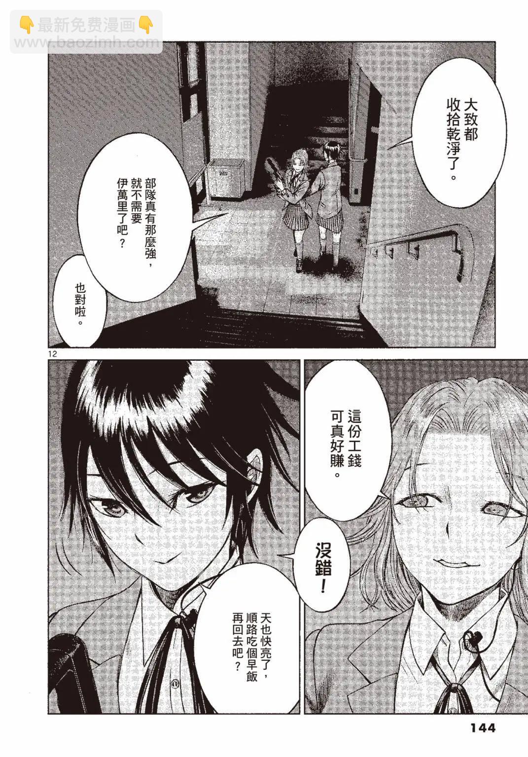 第07卷152