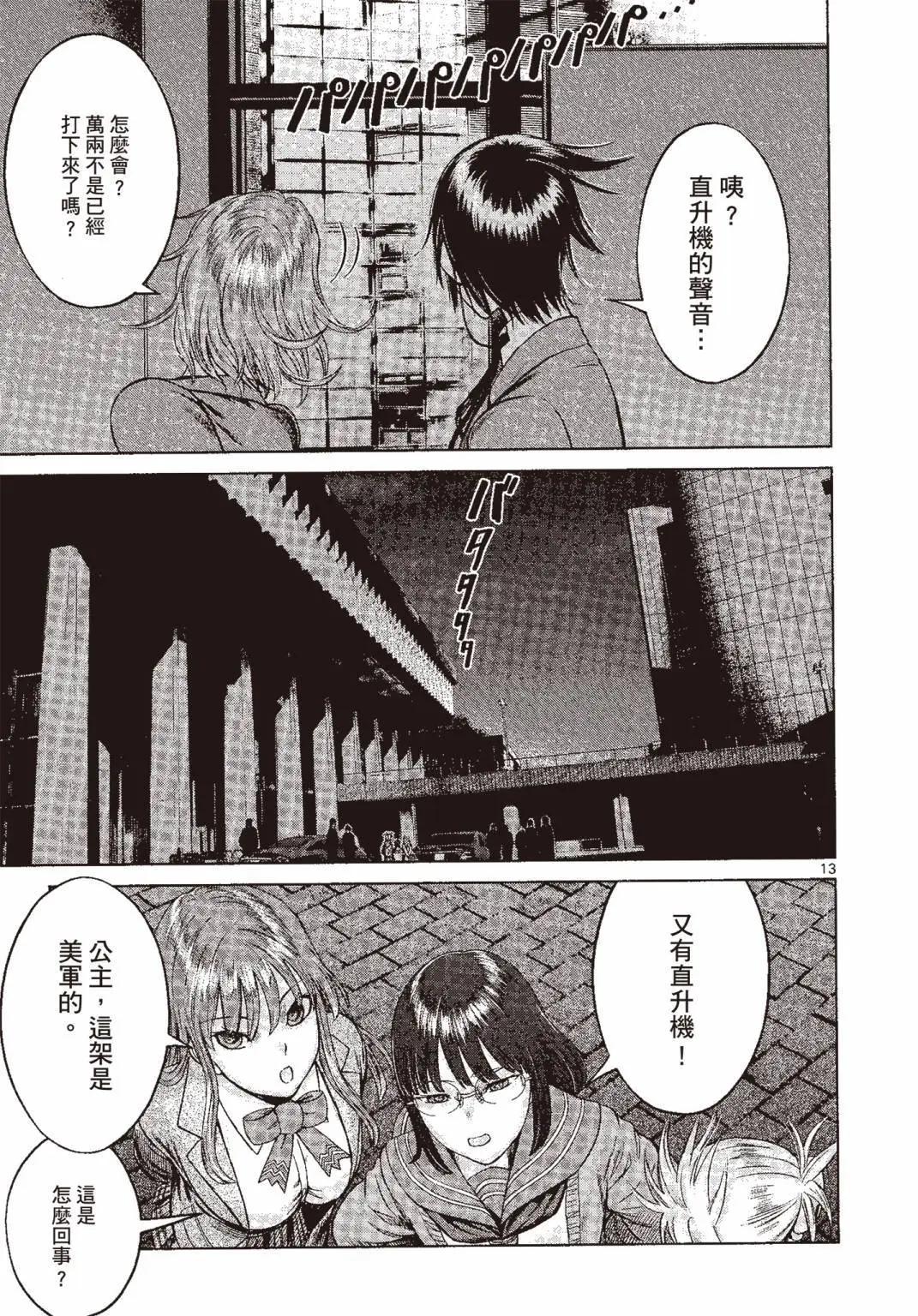 第07卷153