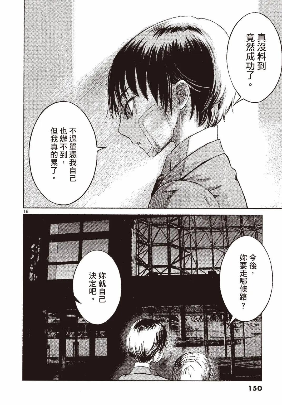 第07卷162