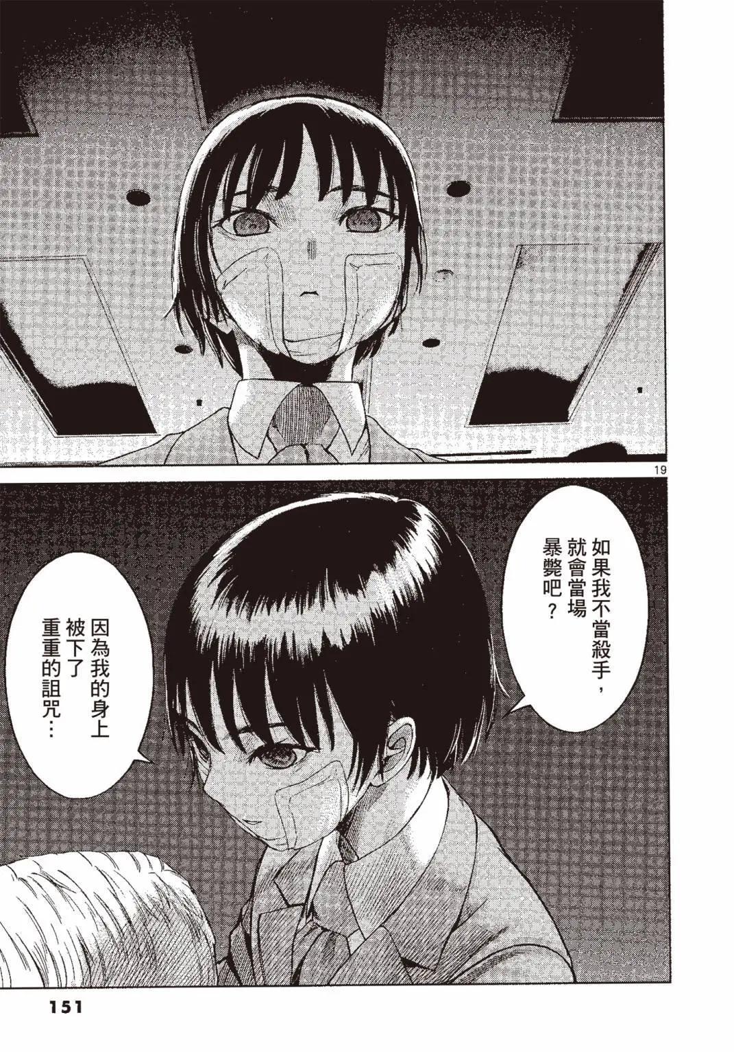 第07卷163