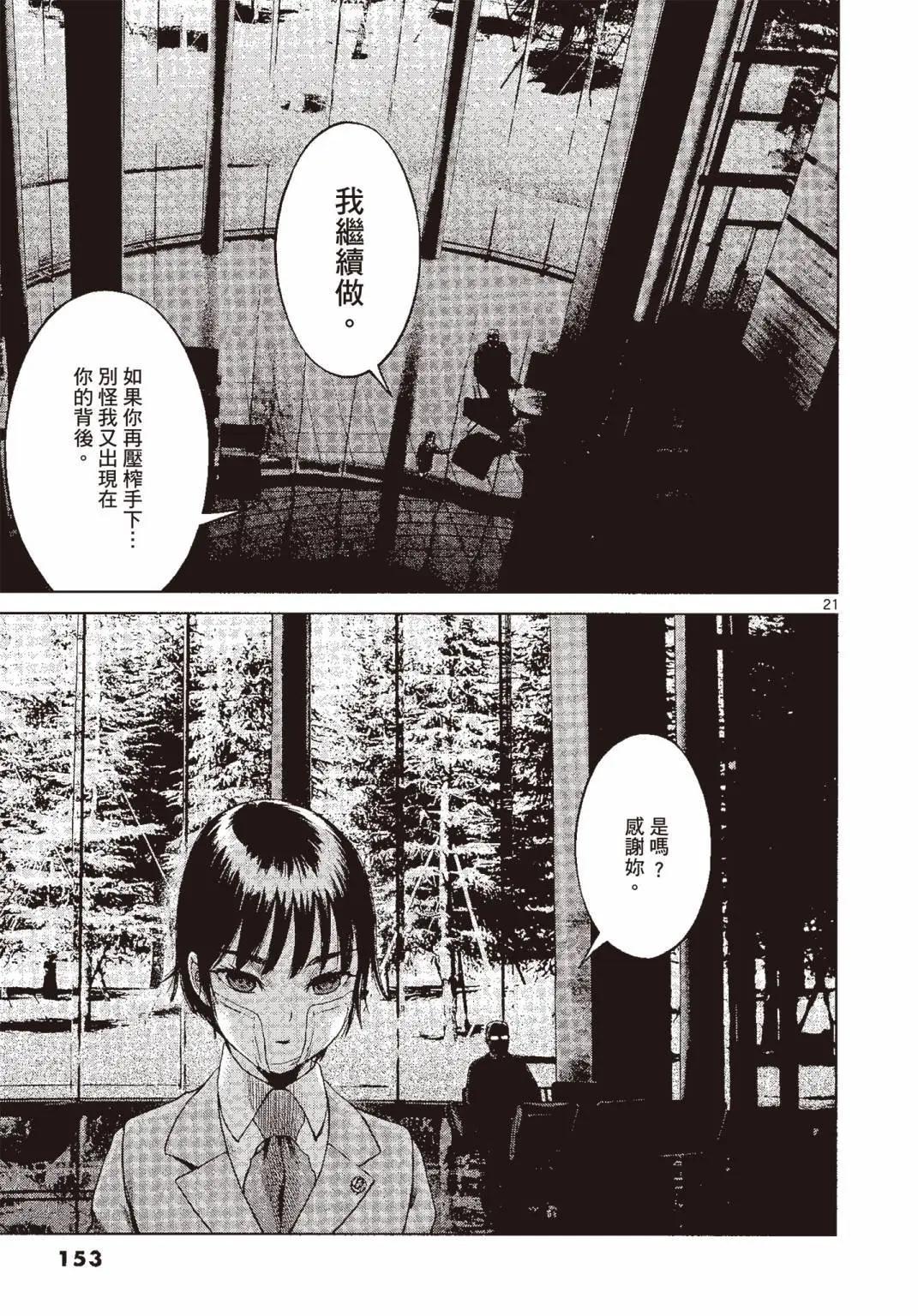 第07卷165