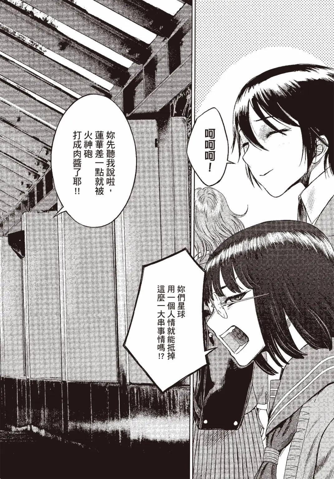 第07卷168