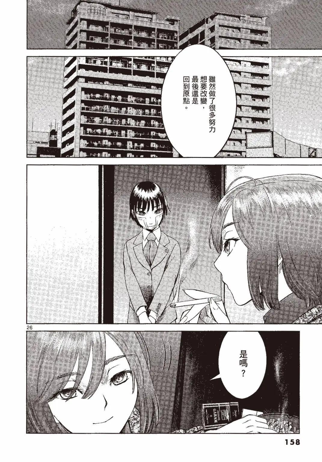 第07卷170