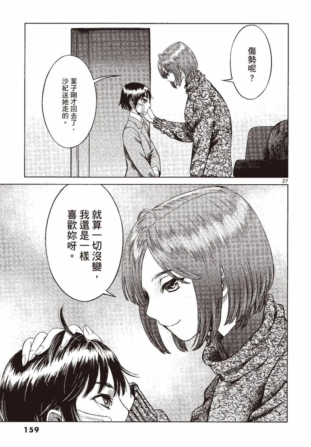 第07卷171