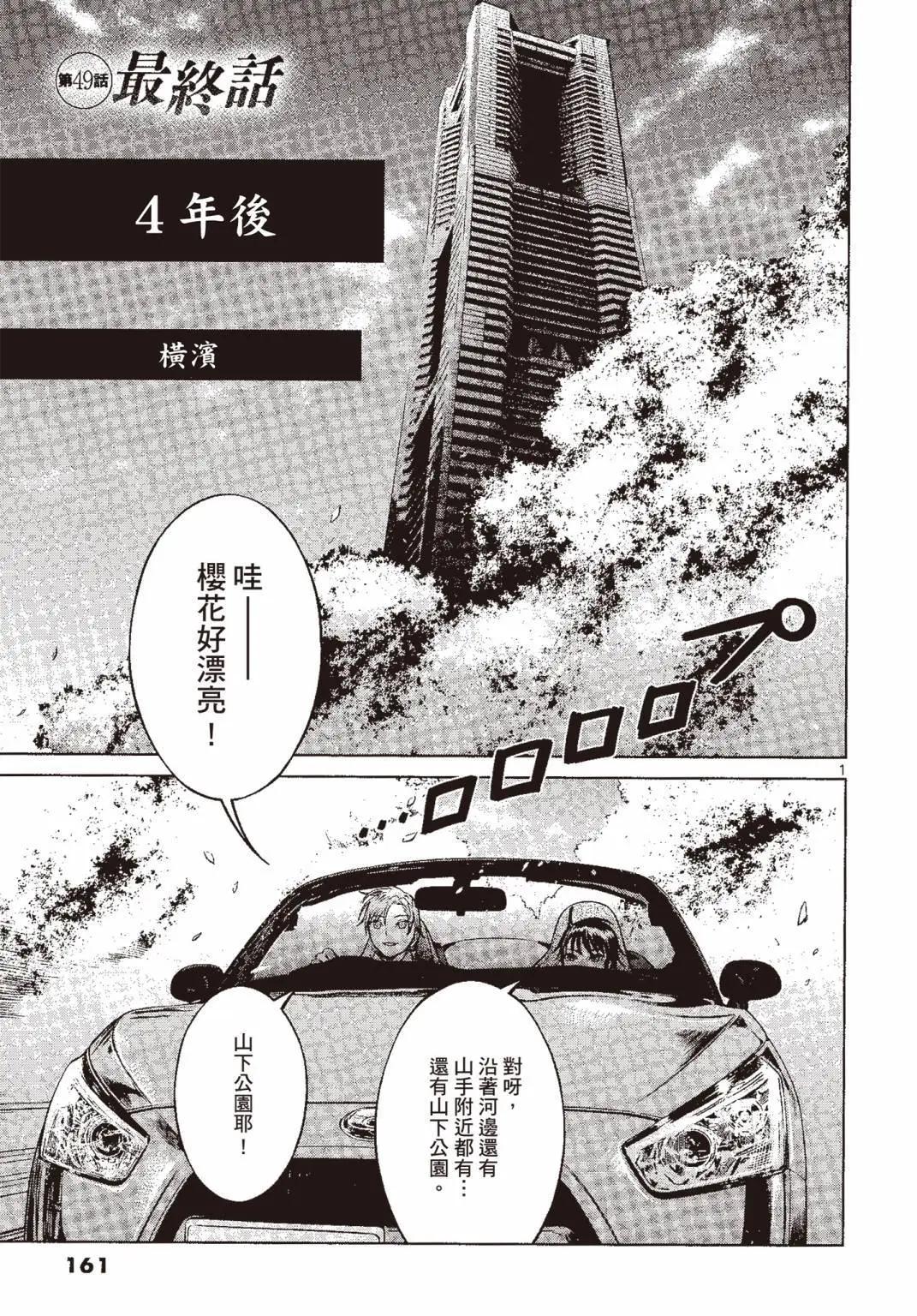 第07卷173