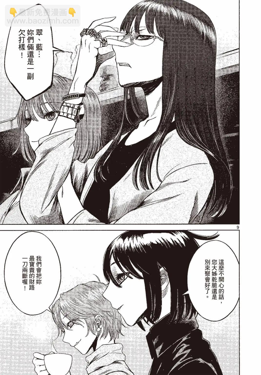 第07卷181