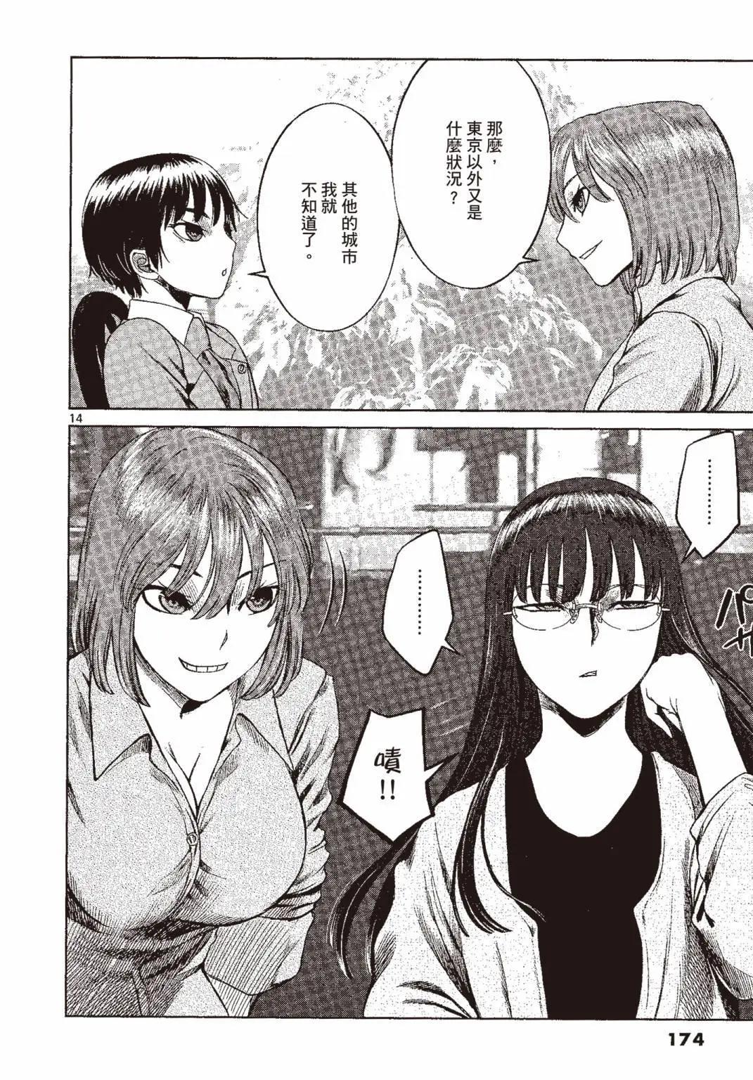 第07卷186