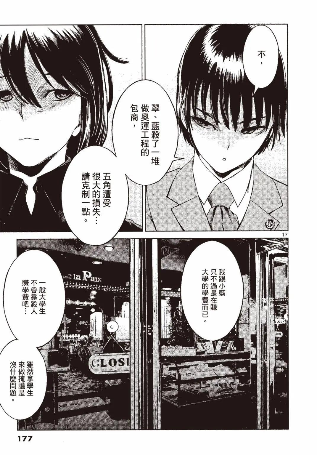 第07卷189