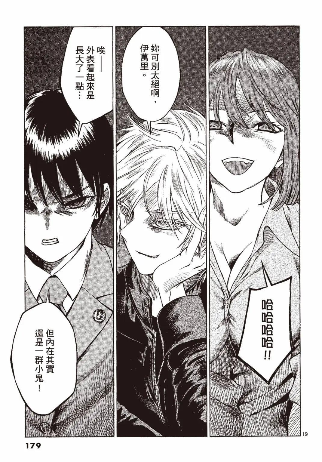 第07卷191