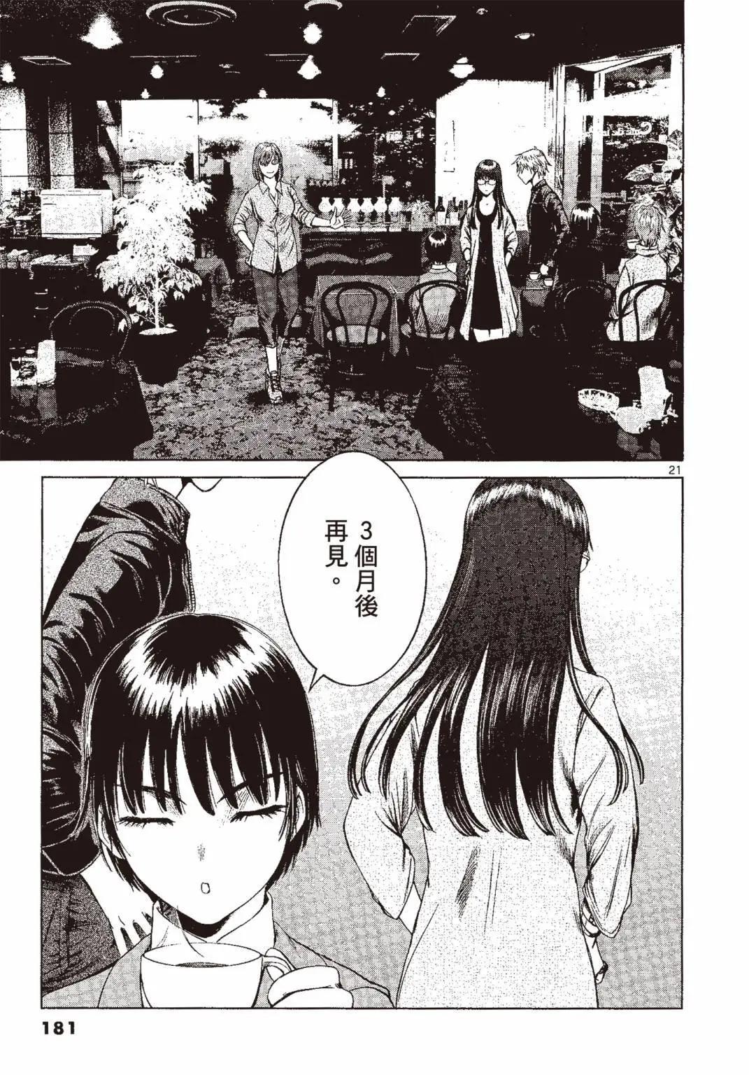 第07卷193