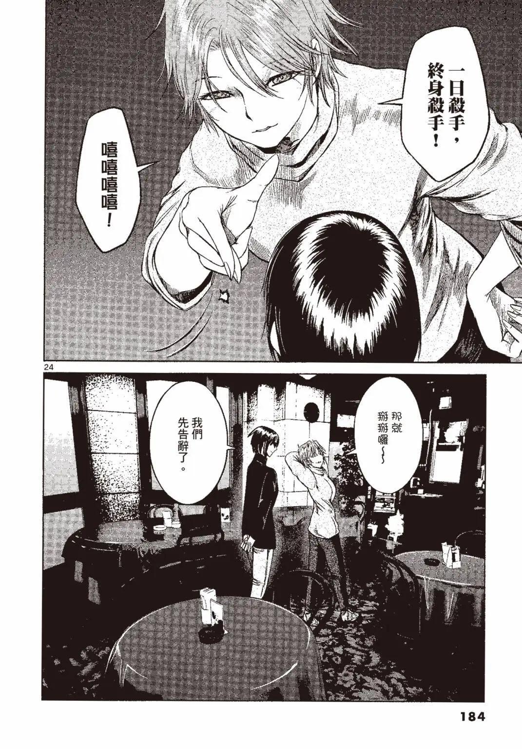 第07卷196