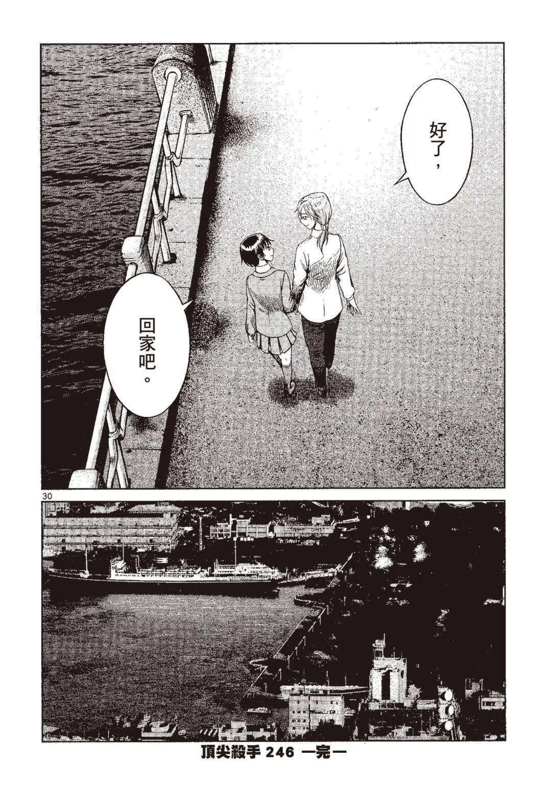 第07卷202