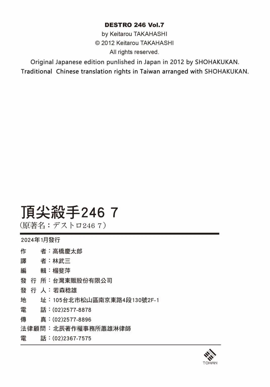 第07卷210