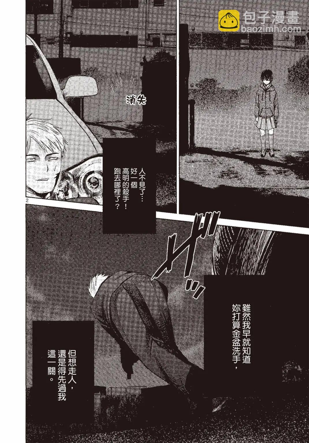 第07卷28