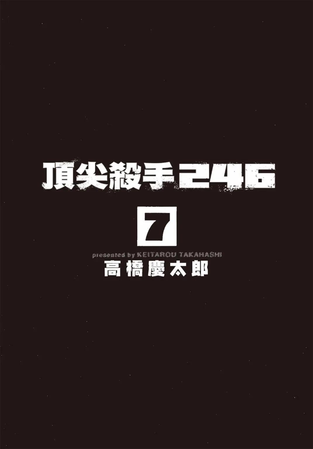 第07卷3