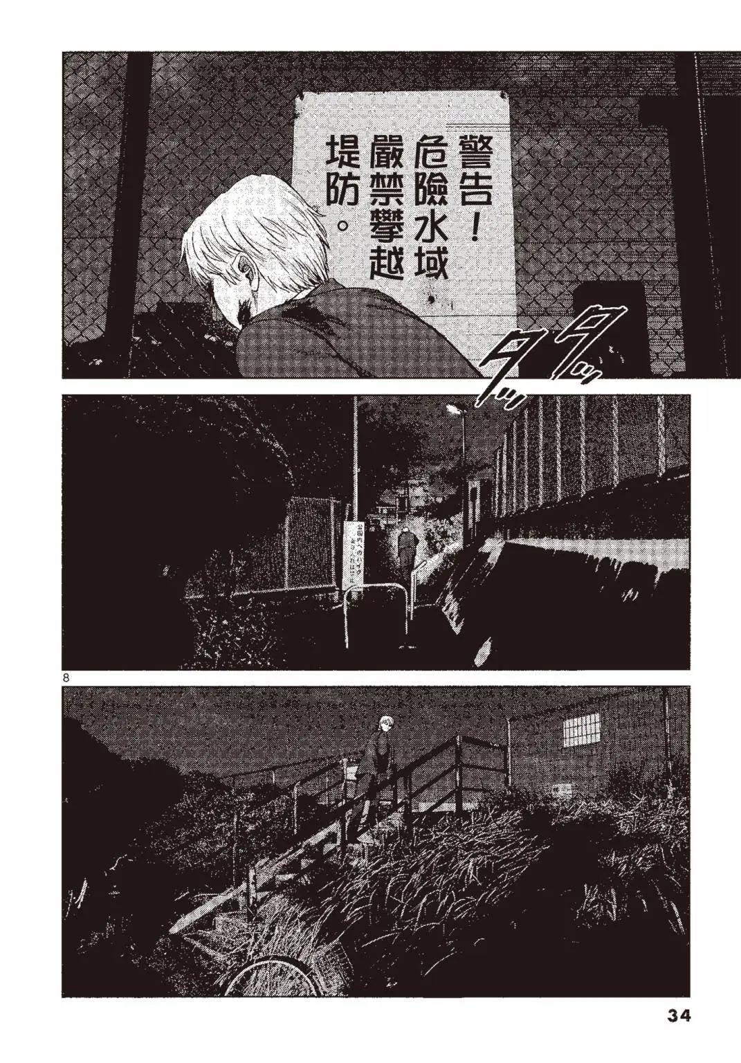 第07卷34
