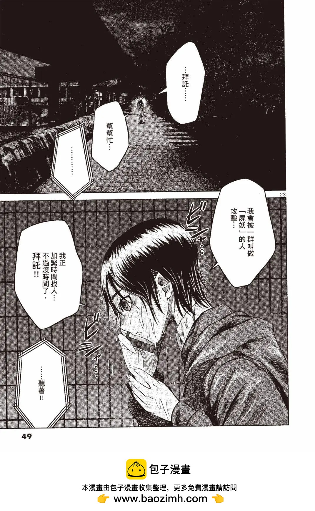 第07卷49