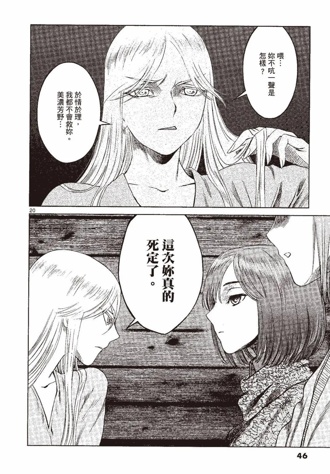 第07卷50