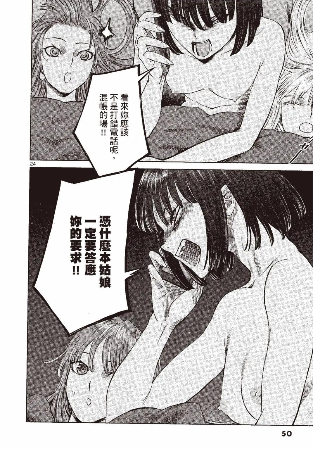 第07卷54