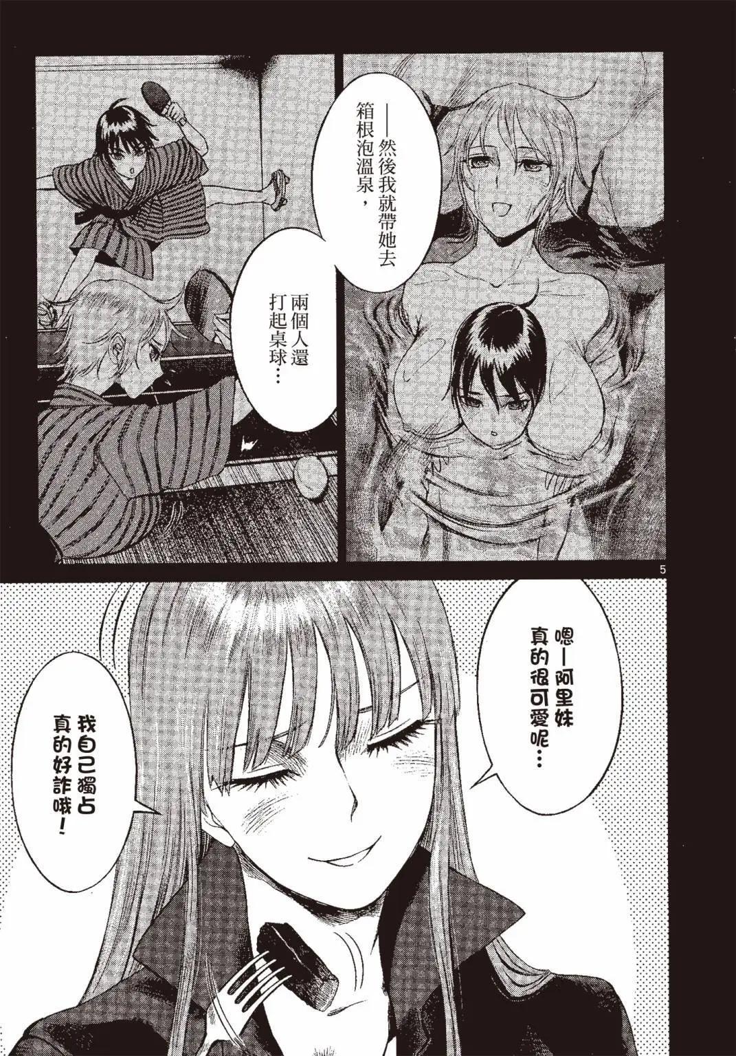 第07卷59