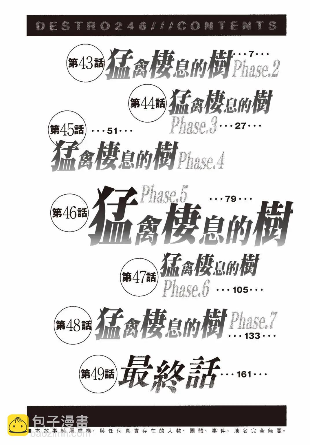 第07卷6