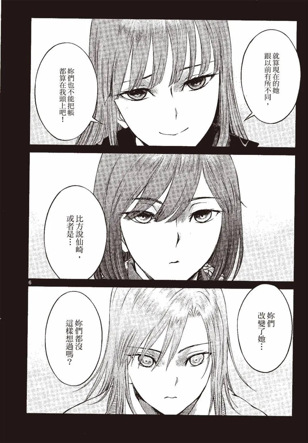 第07卷60