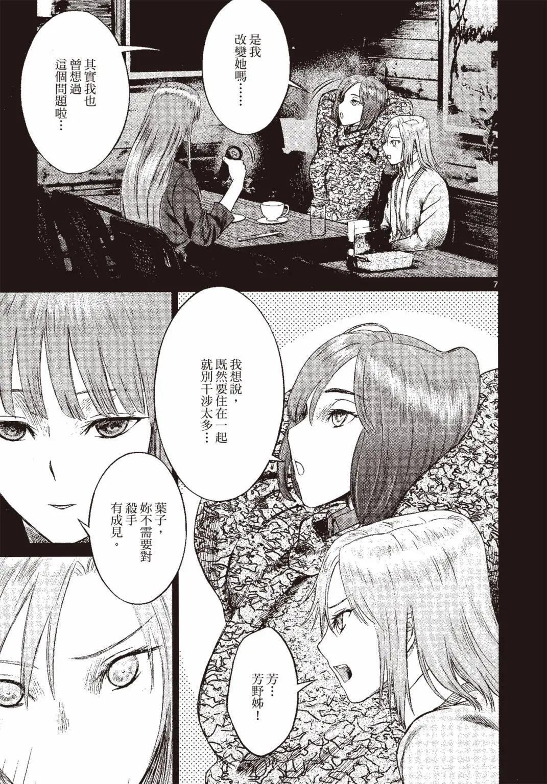 第07卷61