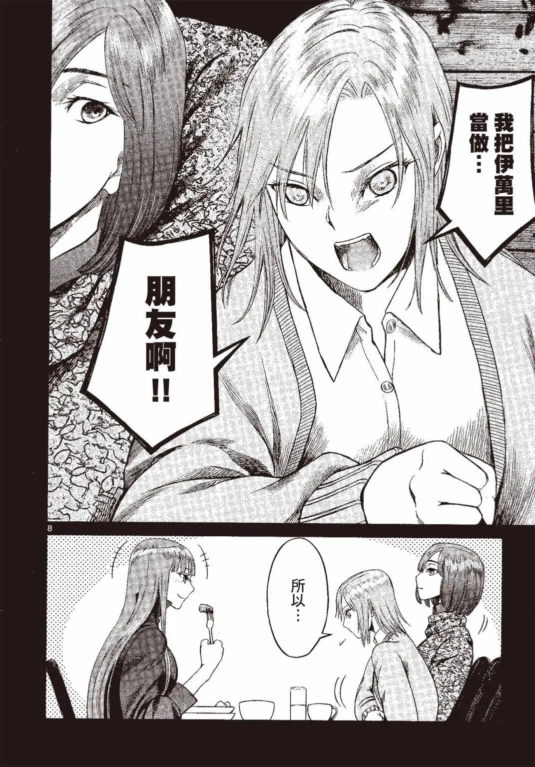 第07卷62