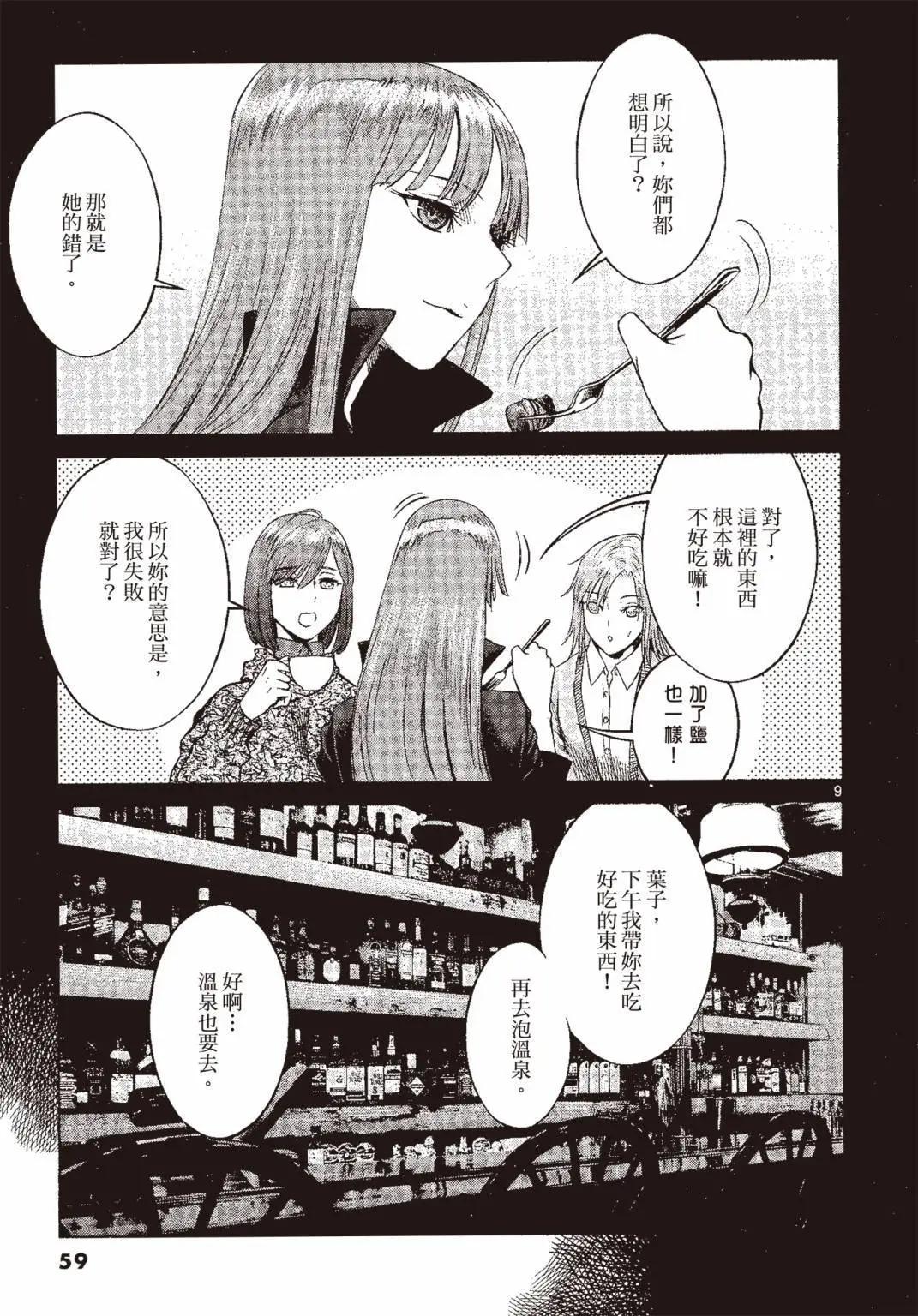 第07卷63