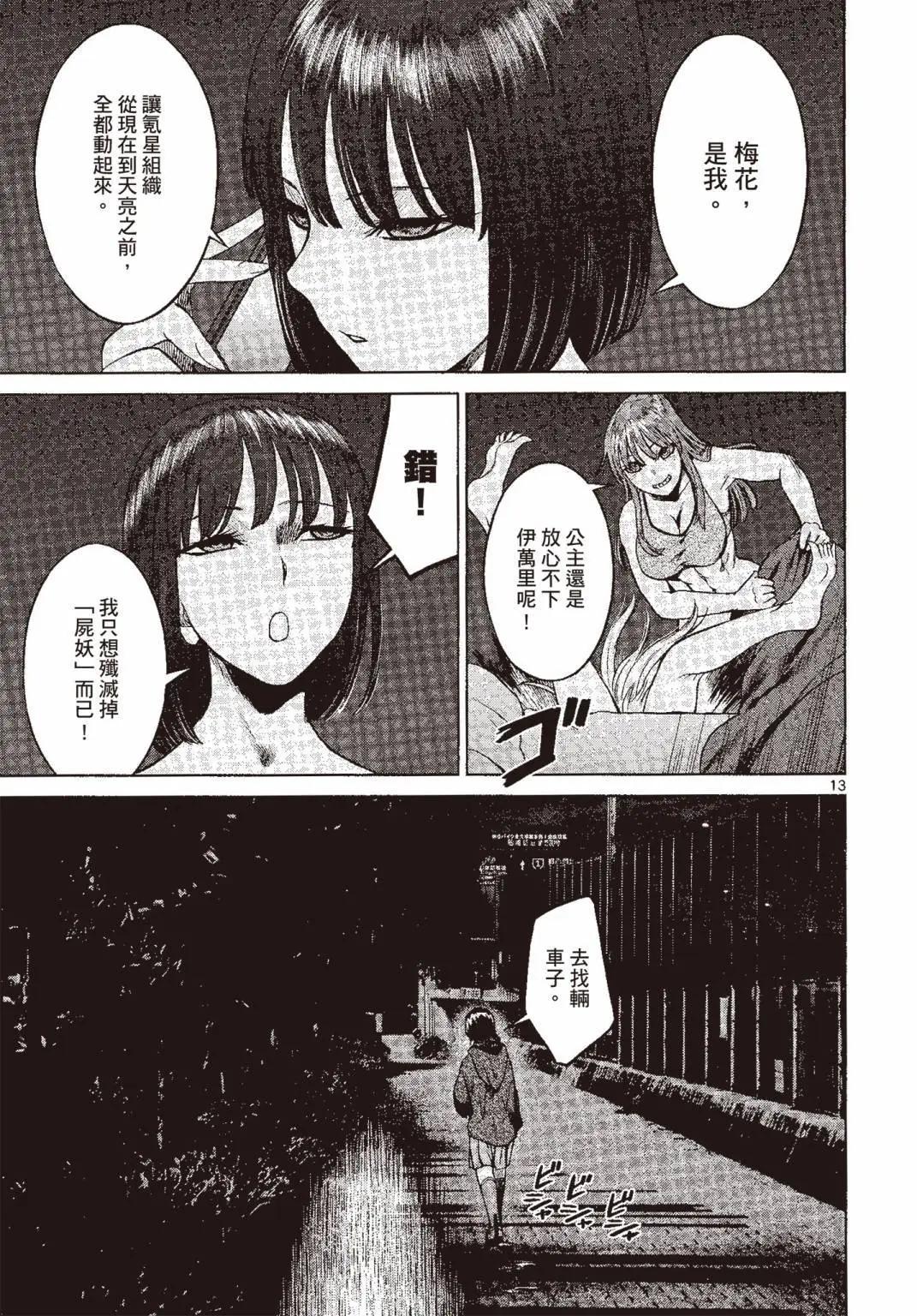 第07卷67
