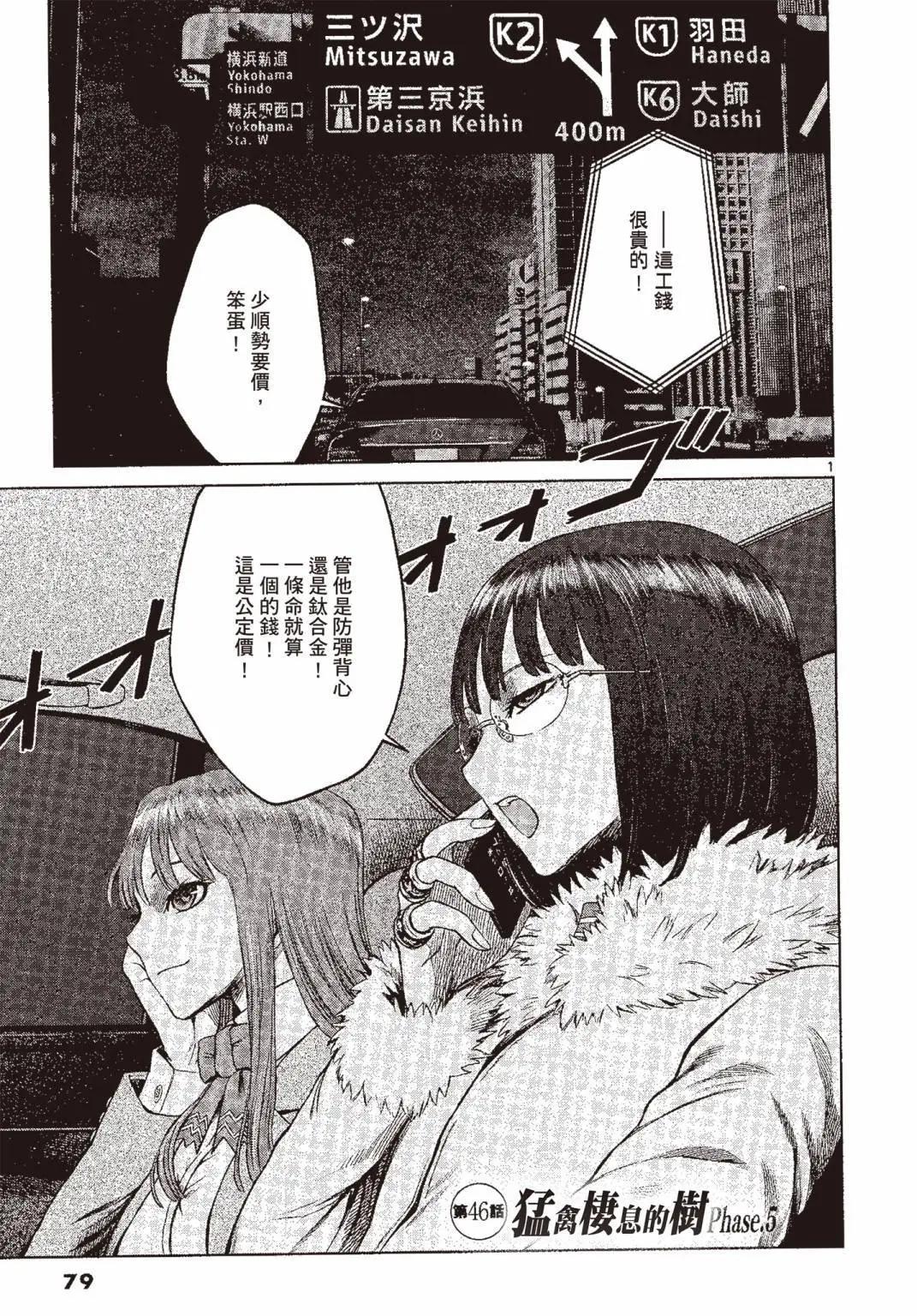 第07卷83