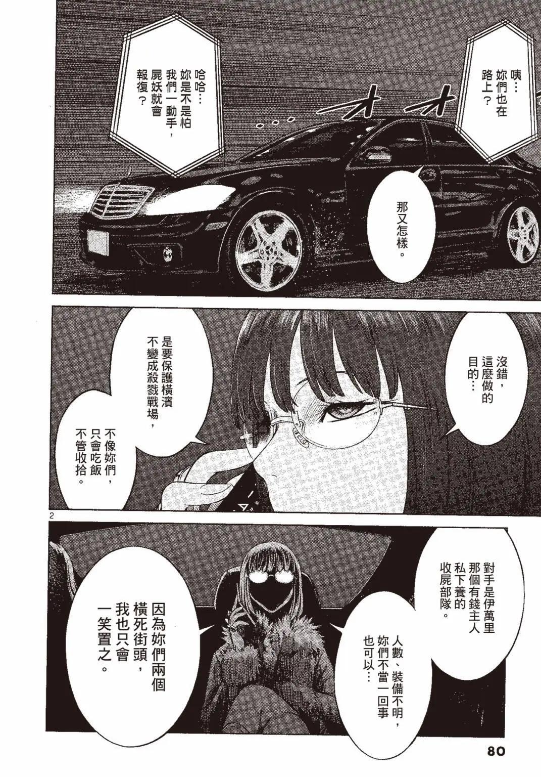 第07卷84