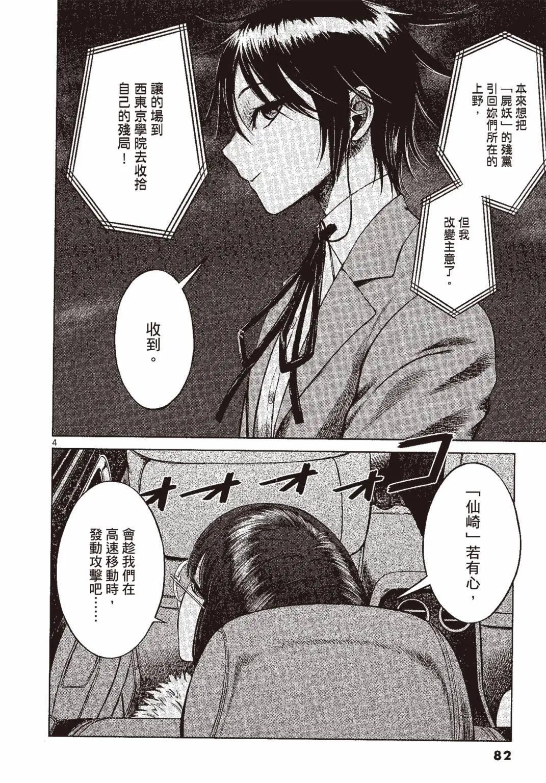 第07卷86