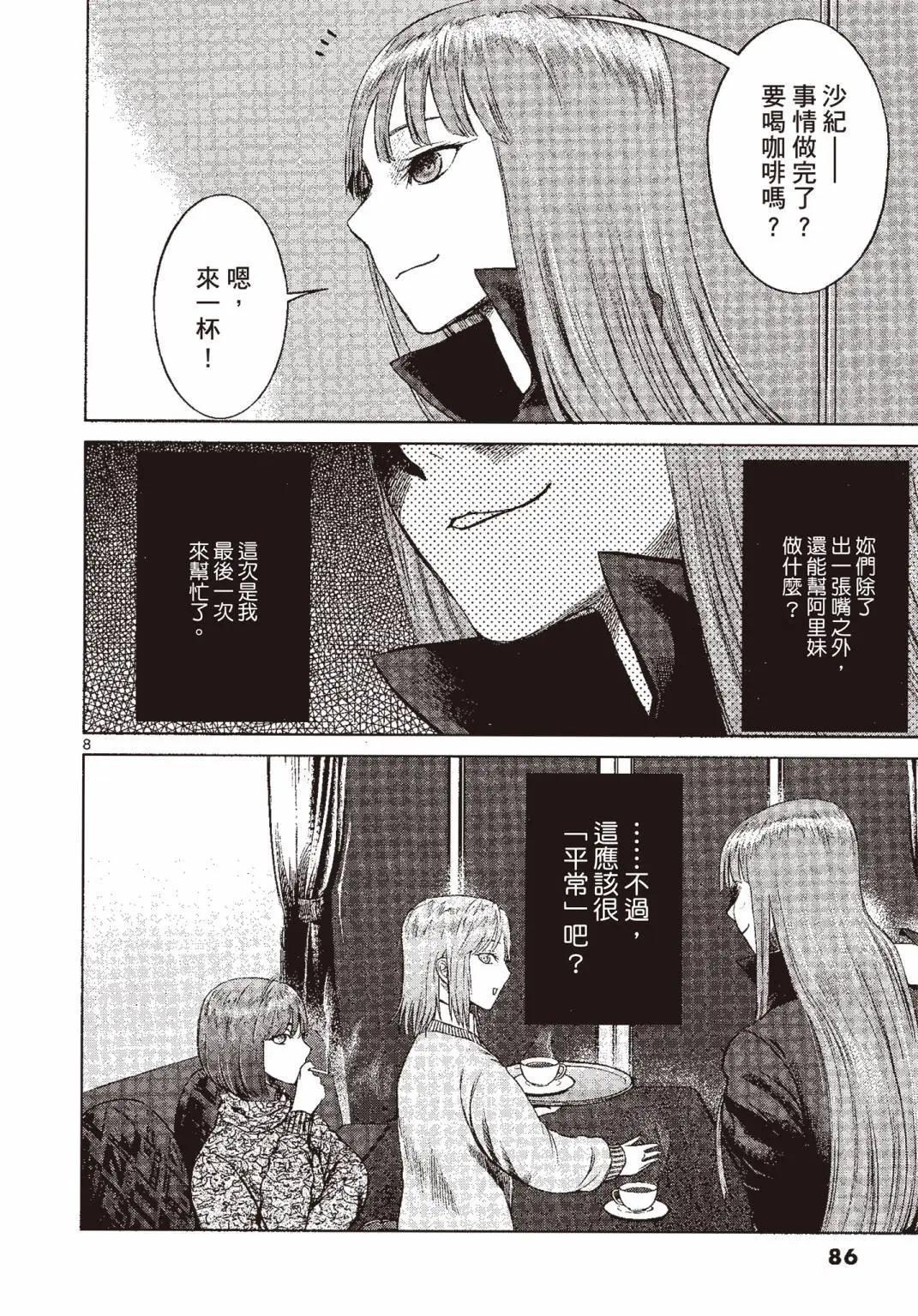 第07卷90
