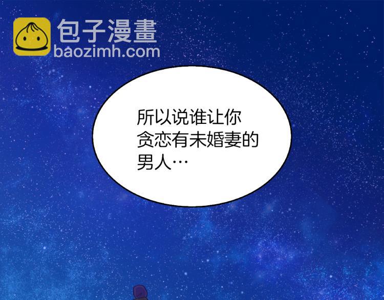 第1话 神秘的男人12