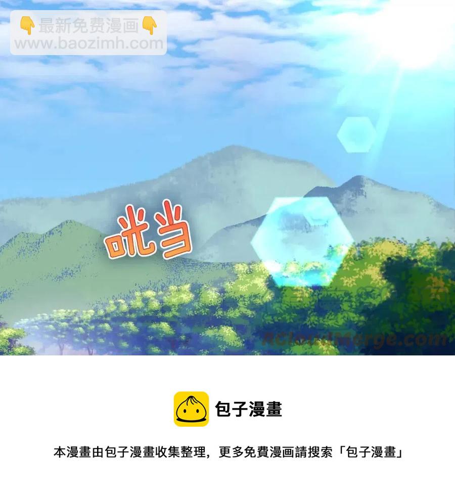 第10话 准备结婚104