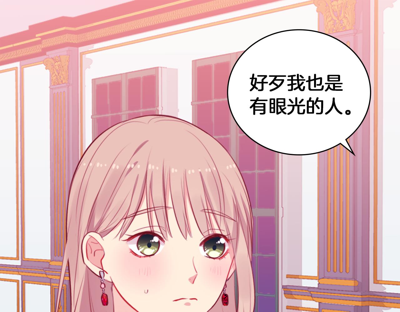 第15话 结婚风格102