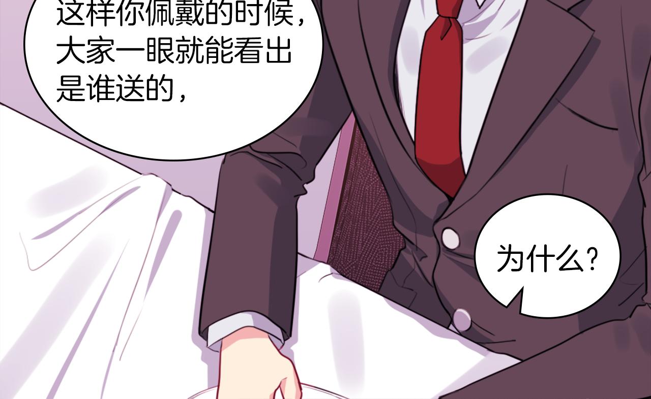 第15话 结婚风格113