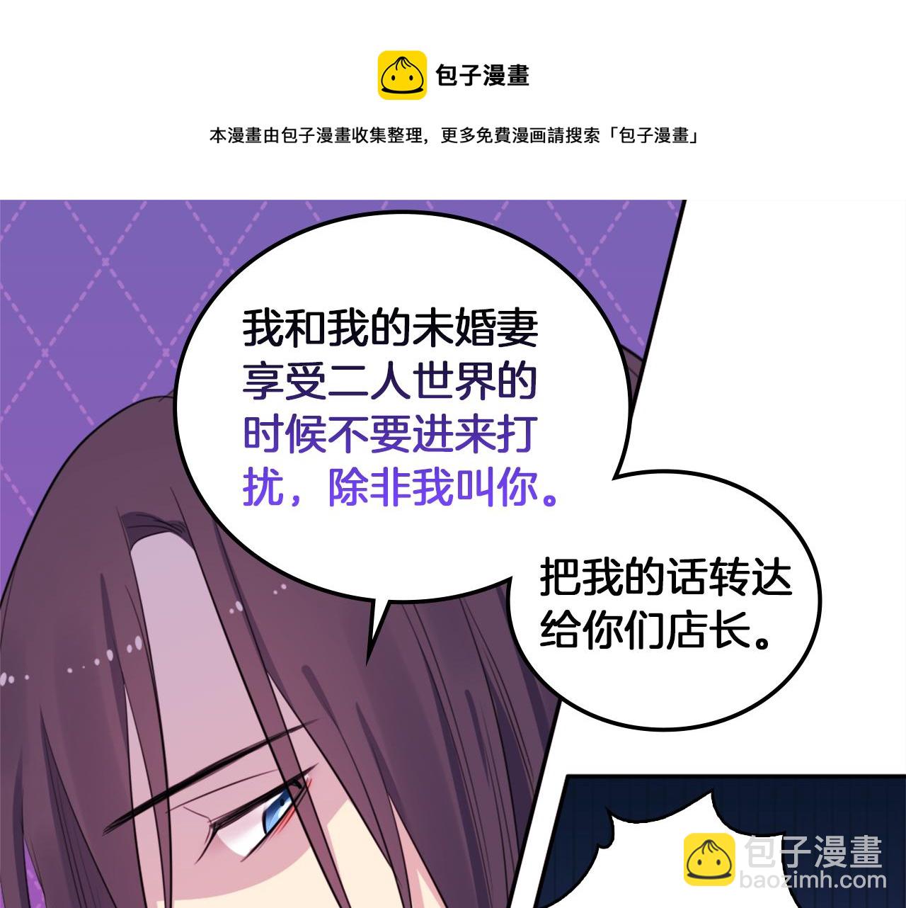 第15话 结婚风格44