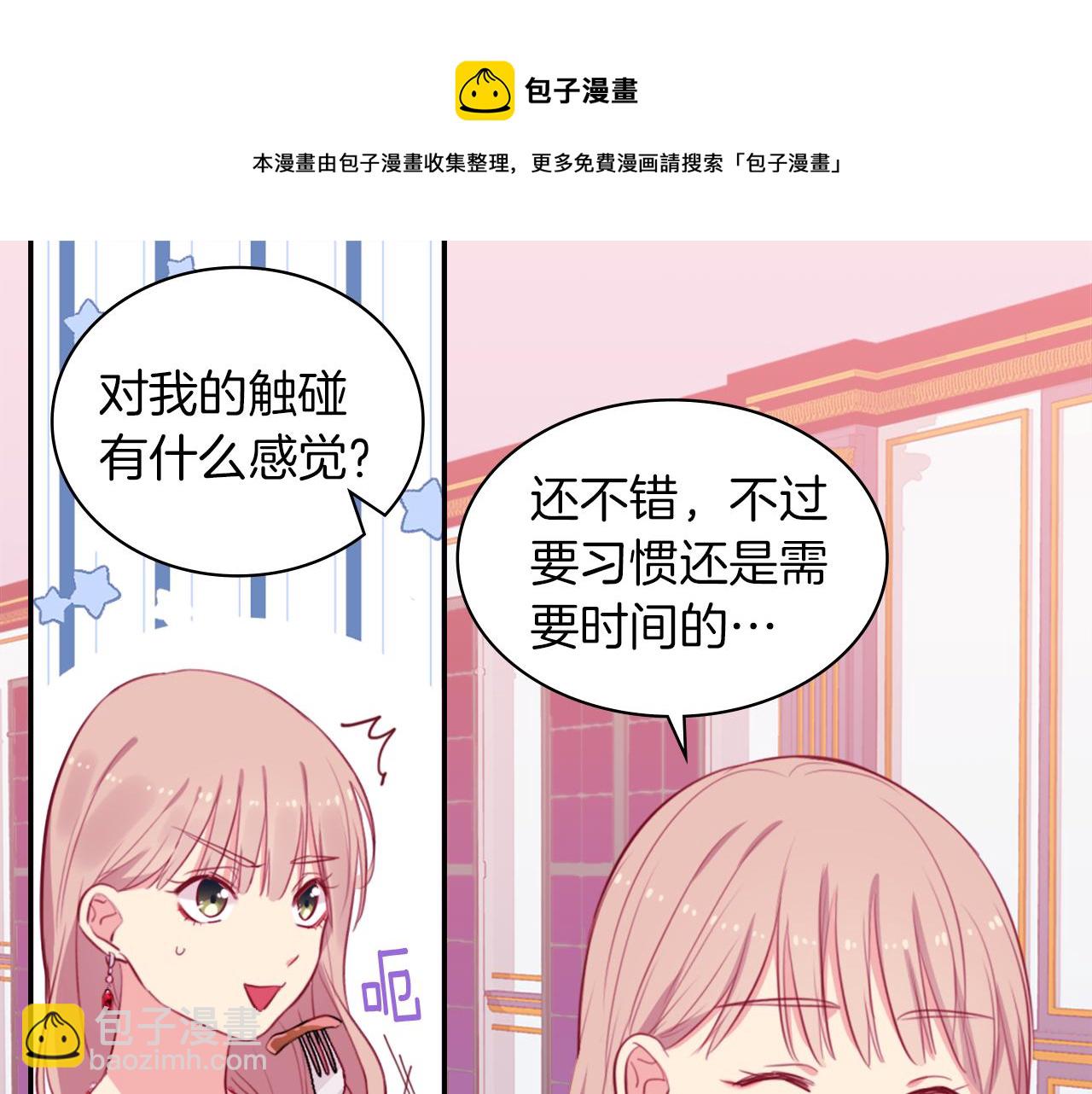 第15话 结婚风格56