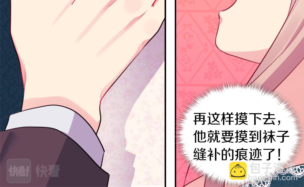 第15话 结婚风格7