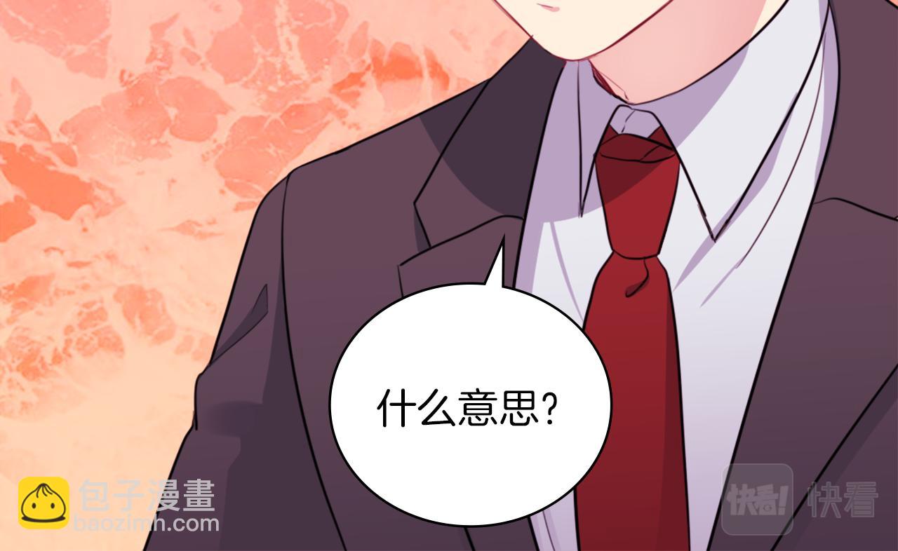 第15话 结婚风格99