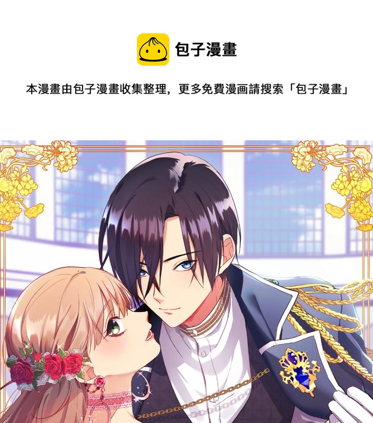 第20话 梦想0