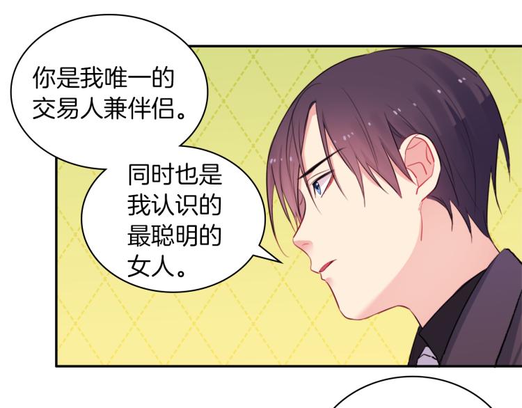 第20话 梦想100