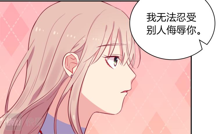 第20话 梦想101