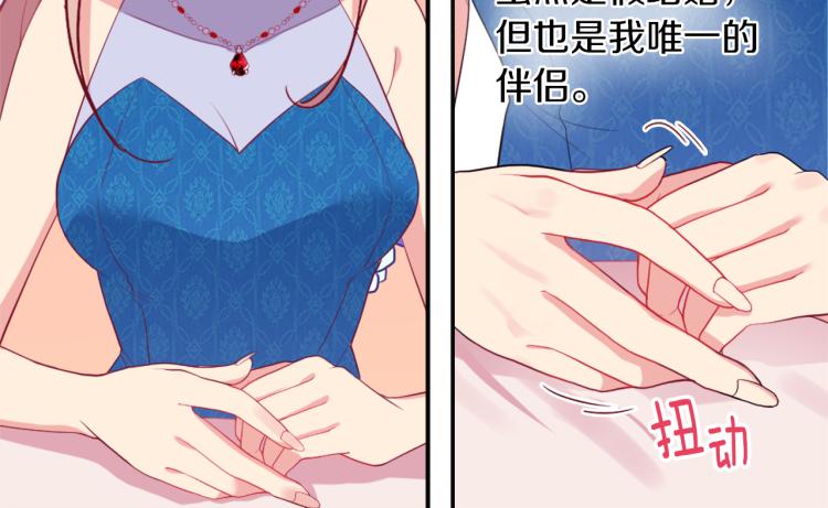 第20话 梦想103