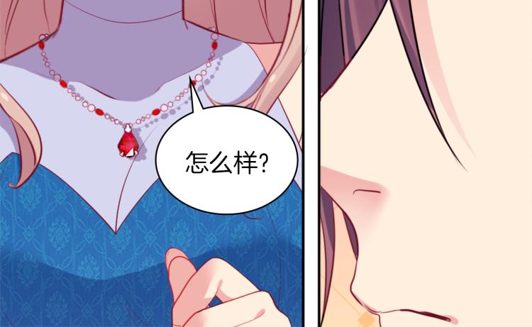 第20话 梦想119