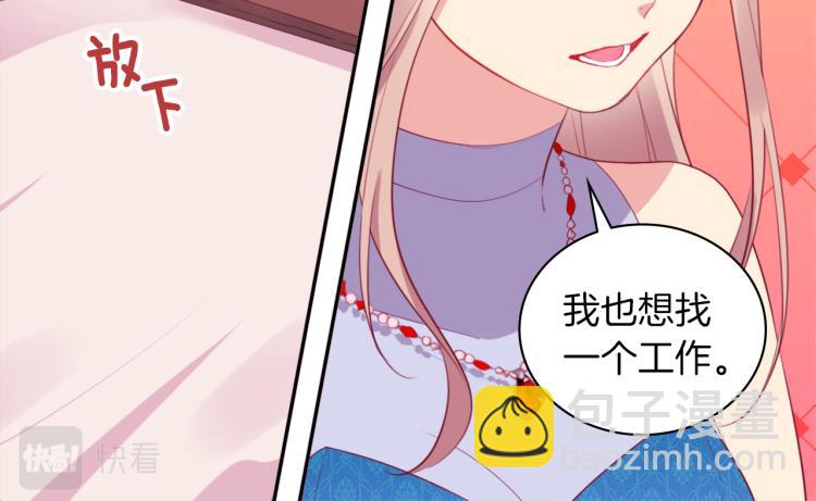第20话 梦想19